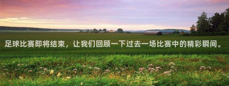 3377体育官方正版app娱乐是那个系列的台子：足球