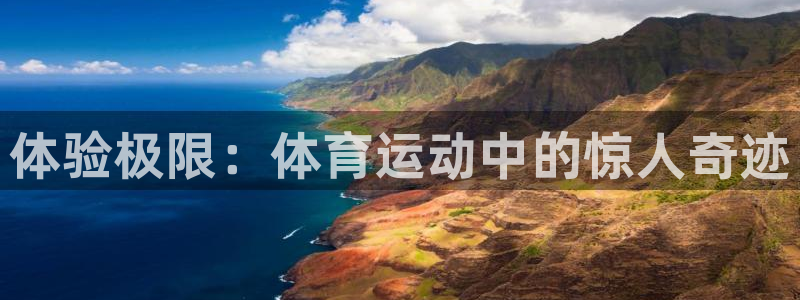 3377体育官网下载招商电话号码查询是多少：体验极限