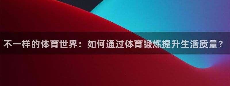 3377体育官网下载开户