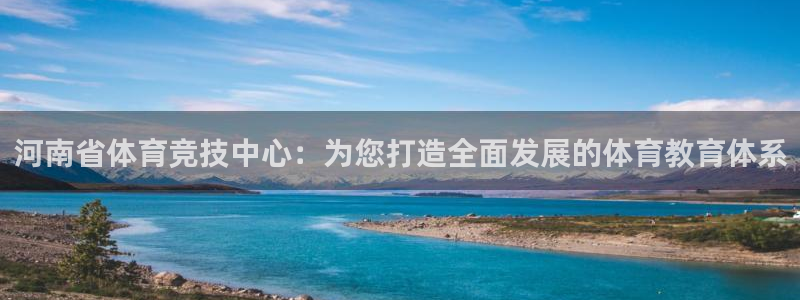 3377体育官网下载平台APP