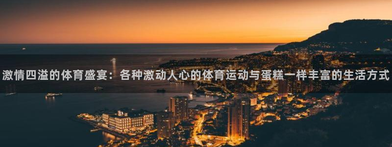 3377体育官方正版app娱乐首页官网下载