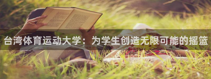3377体育官方正版app娱乐