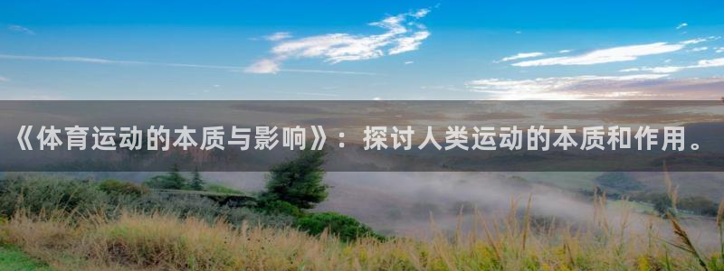 3377体育官方正版app娱乐首页官网下载
